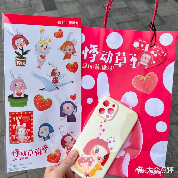 悸动✖️奈美兔联名来了‼️ 