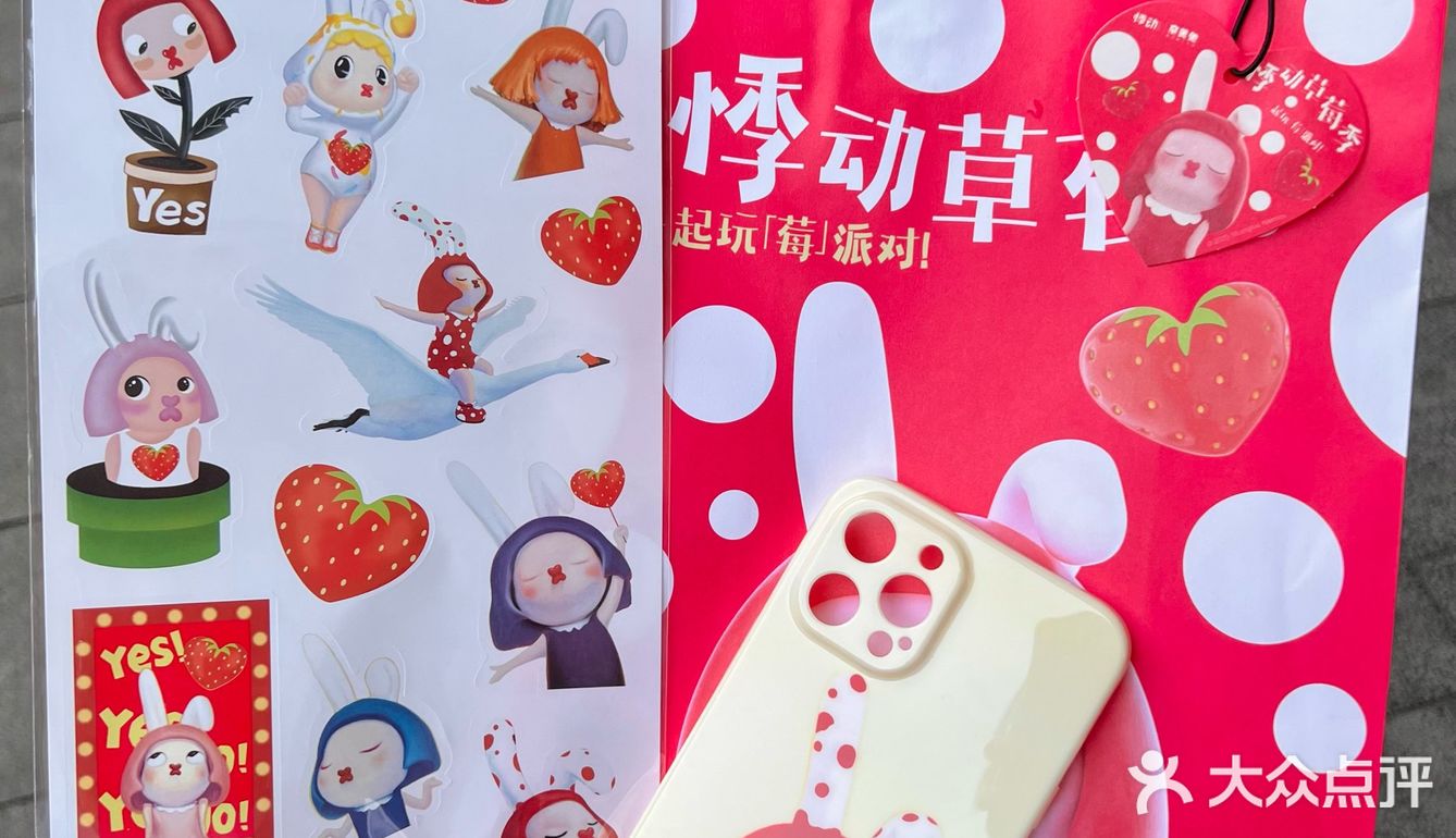 悸动✖️奈美兔联名来了‼️ 