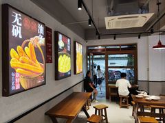 -文武王氏烧饼·无矾油条(西溪路店)