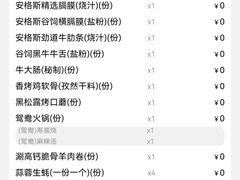 -火炉火自助餐(西直门凯德MALL店)