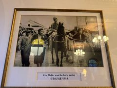 -马勒别墅·中餐厅