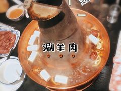 -苏完瓜尔佳氏·满洲涮肉(古方路店)