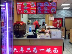 -毛大碗西府削筋面(土门店)
