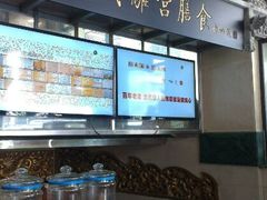 -乔家满族八大碗(流水沟店)