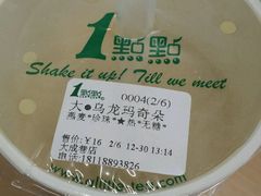 -1点点(三阳广场店)
