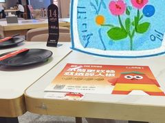 -醉人椒麻辣香锅(王府井喜悦店)