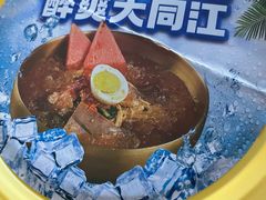 -大同江朝鲜菜•长春地标美食(绿园吾悦广场店)