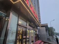 -峨嵋酒家(石景山店)