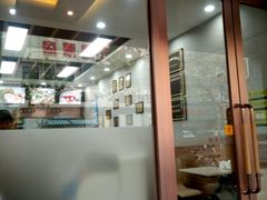 门面-新丰小吃(中山中路分店)