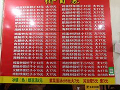 -温州炒米粉(原钟楼街二市场店)