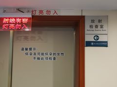 -杭州师范大学附属医院(杭州总院)