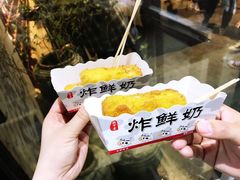 -好可爱经典炸炸炸·炸鲜奶(长郡老店)