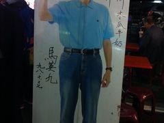 -六合夜市