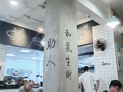 -常鲜德乐购迎桂馒头店(麻巷公寓店)