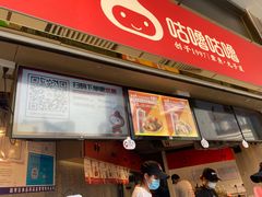 -咕噜咕噜·章鱼小丸子(西湖路店)