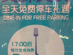 -Iapm环贸地下车库