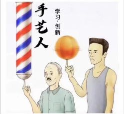 -妃格美发沙龙·烫发·染发