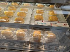 -红花点心局(大观园店)