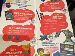 -上海乐高探索中心
