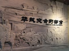 -敦煌市博物馆