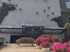 -巴厘岛乌鲁瓦图安纳塔拉度假酒店