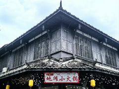 -崇州市街子古镇