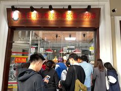 -吴日彪蒜香猪牛排(水巷口店)