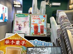 -仙雨林·奶茶鲜果茶(书院巷店)