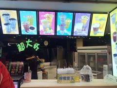 -超大杯(瑞芳火车站店)