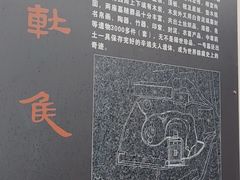 -马王堆汉墓遗址