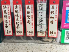 -荔園 LaiYuen