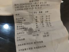 -新聚丰菜馆(太监弄店)