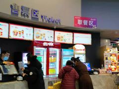 -万达广场(沈阳铁西店)