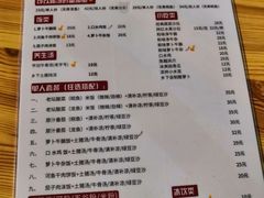 菜单-抖鱼-抖音酸菜鱼(惠福东路店)