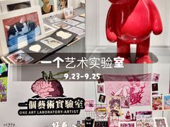 -杭州宝龙艺术中心