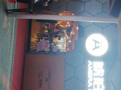 -Ambra Haus琥珀屋精酿餐厅(宝山店)