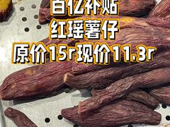 -优可栗栗·零食炒货(上品店)