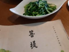 -菩提树·素食餐厅(汇智国际商业中心店)
