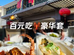 -顺峰(农展馆店)