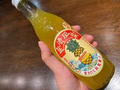 -阿那亚第三食堂 Cafeteria 3