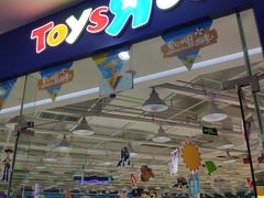 -TOYSRUS玩具反斗城(厦门新生活广场店)