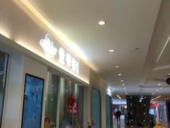 -THE hood开新里(御桥路店)