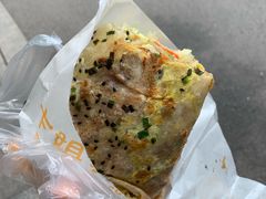-卞姐蛋饼(陕西南路店)