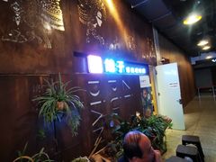 -滇铺子·云南特色菜·第九届野生菌美食节(东风东路c86店)