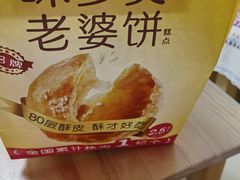 -味多美蛋糕(灯市口店)