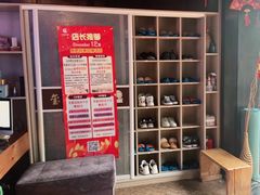 -百玺足道(柳沙店)