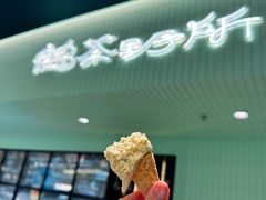 -鹤茶野所(上海首店)