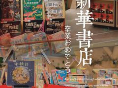 -新华书店(保利水城店)