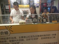 -味正点车轮饼可丽饼(南禅寺店)