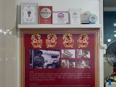 -榮泰米粉湯(Left Shop)